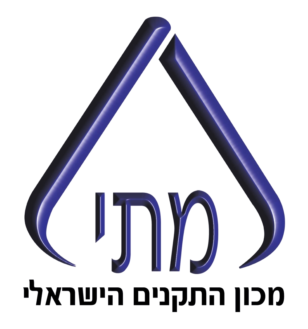 לוגו מכון התקנים הישראלי
